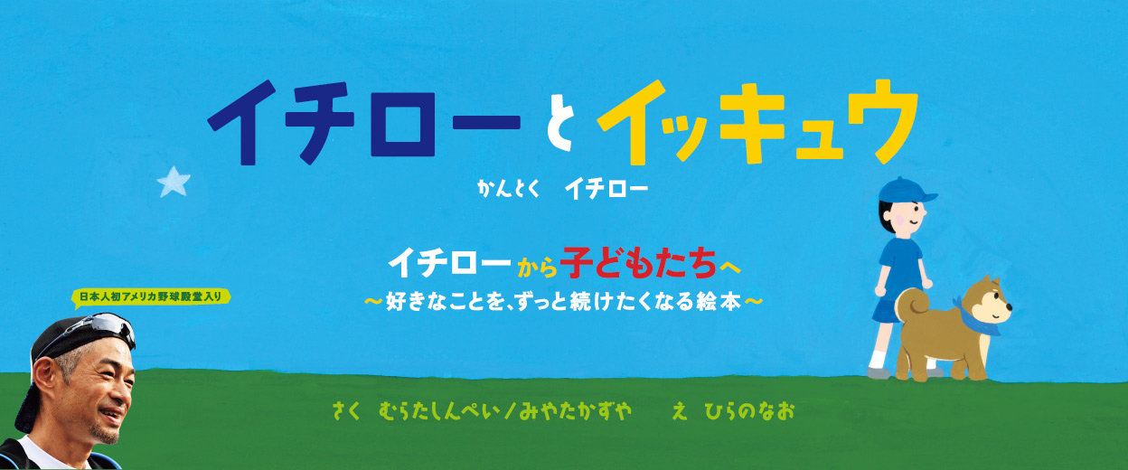 wC`[ƃCbLExƂFC`[^Fނ炽؂^݂₽^FЂ̂Ȃ